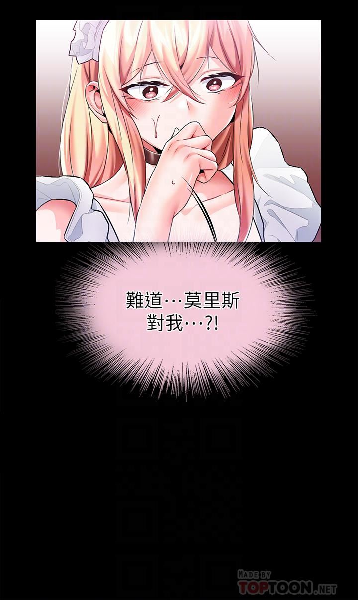 调教宫廷恶女第12话-母狗知道怎么小便吧?