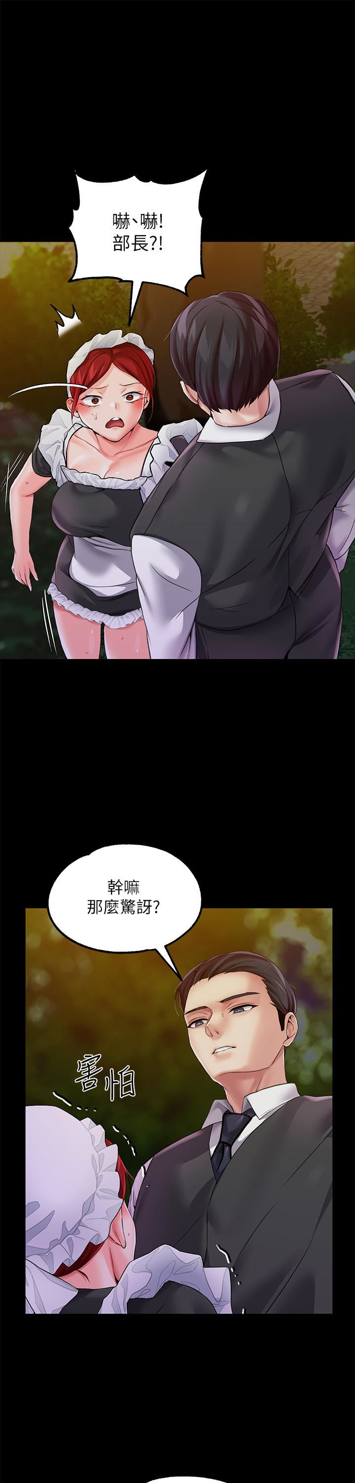 调教宫廷恶女第12话-母狗知道怎么小便吧?