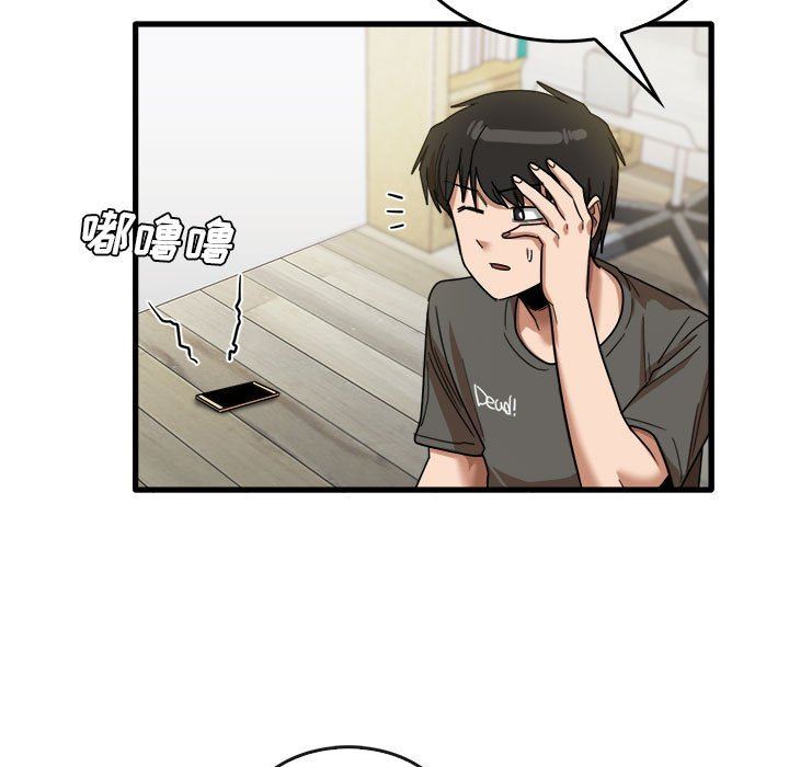 实习老师住我家第35话