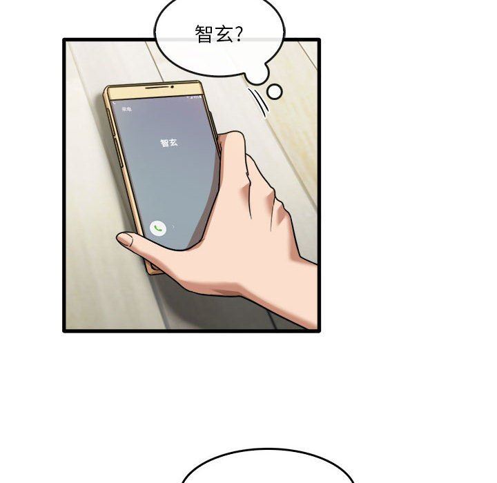 实习老师住我家第35话