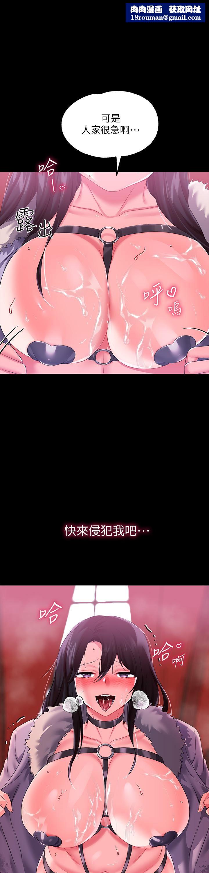 调教宫廷恶女第14话-精液就是我给妳的礼物!