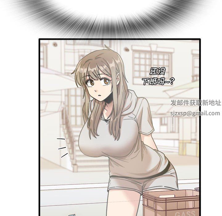 实习老师住我家第35话