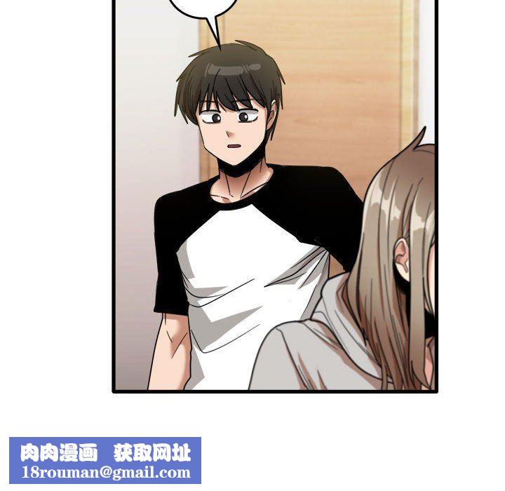 实习老师住我家第35话