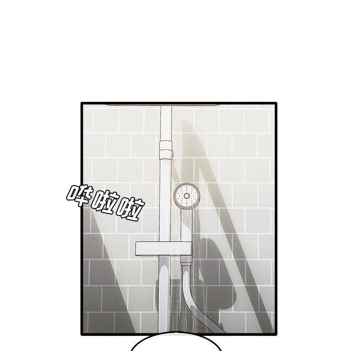 实习老师住我家第35话