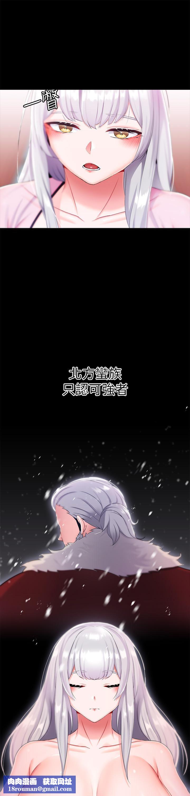 调教宫廷恶女第15话-处女的小穴必须干