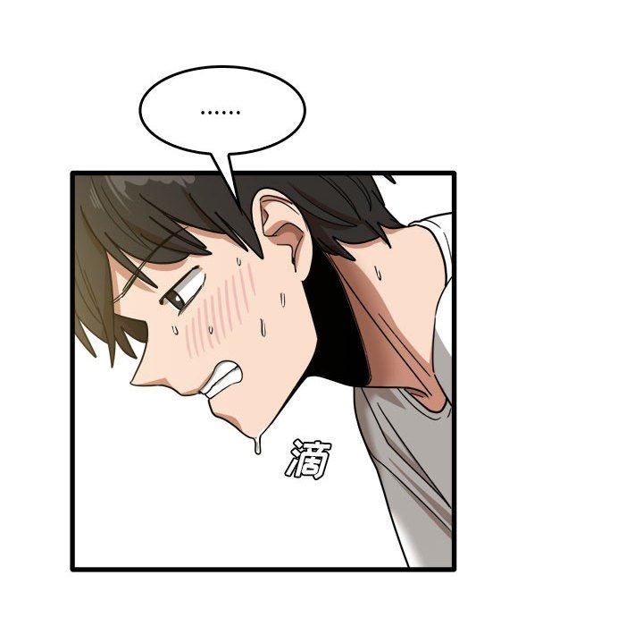 实习老师住我家第36话