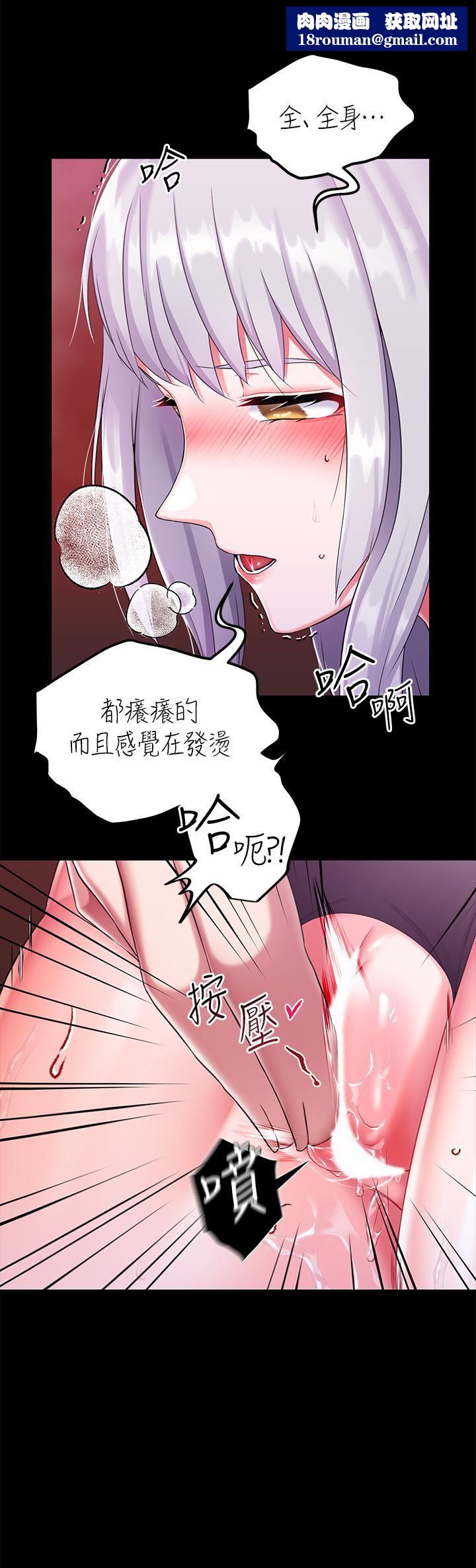 調教宮廷惡女第16話-無法逃脫的觸手