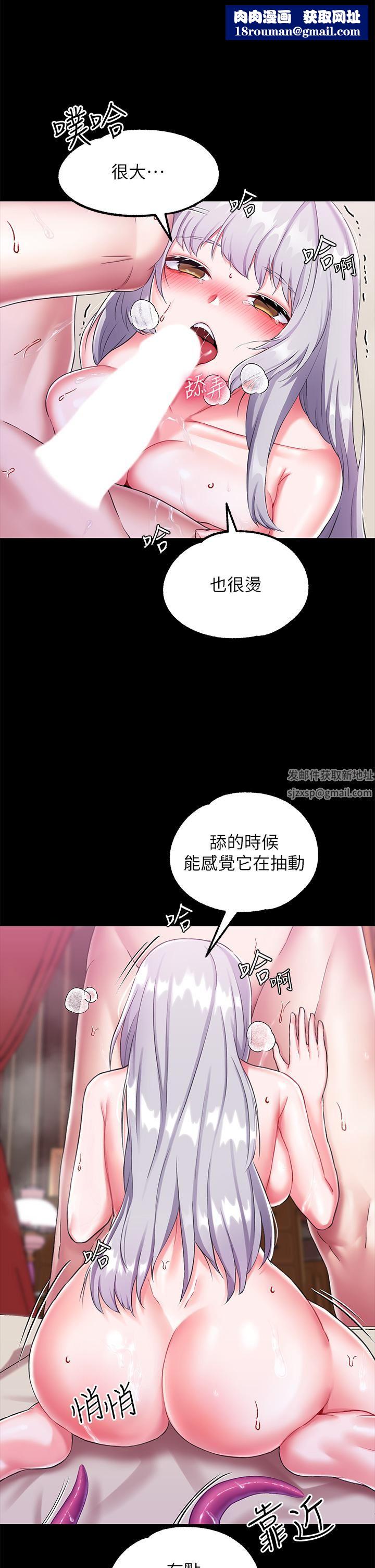 调教宫廷恶女第17话-填满上下两张嘴♥