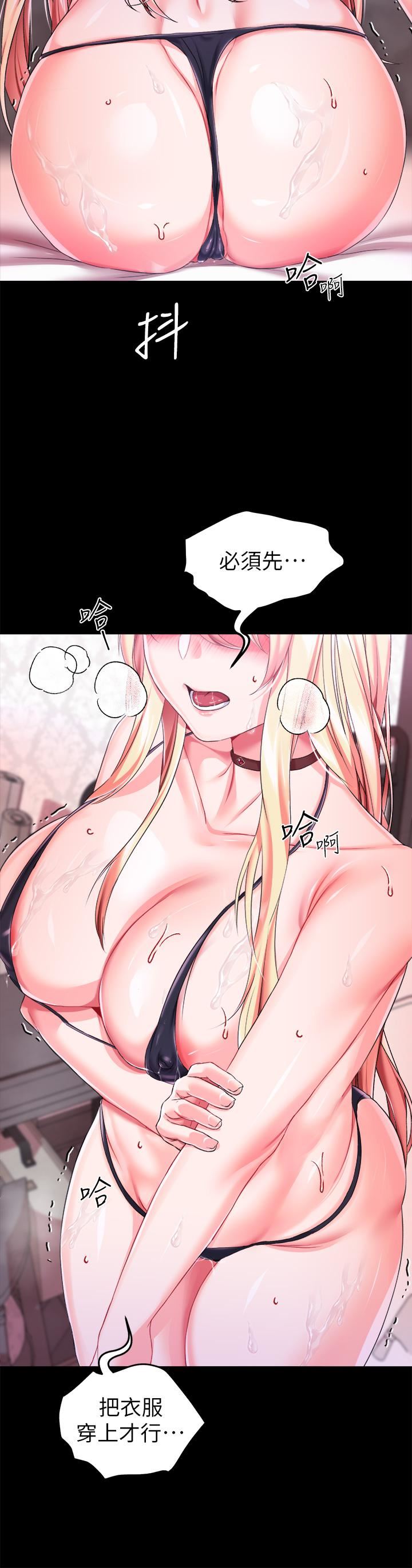 調教宮廷惡女第18話-性奴的恥度訓練