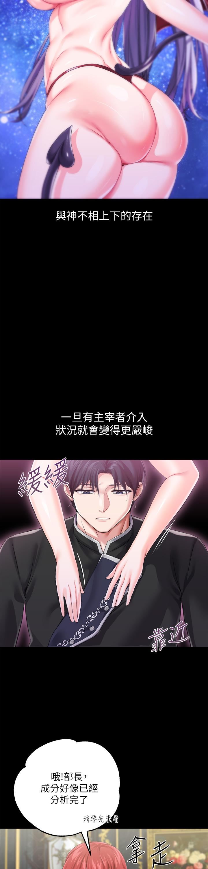 調教宮廷惡女第18話-性奴的恥度訓練