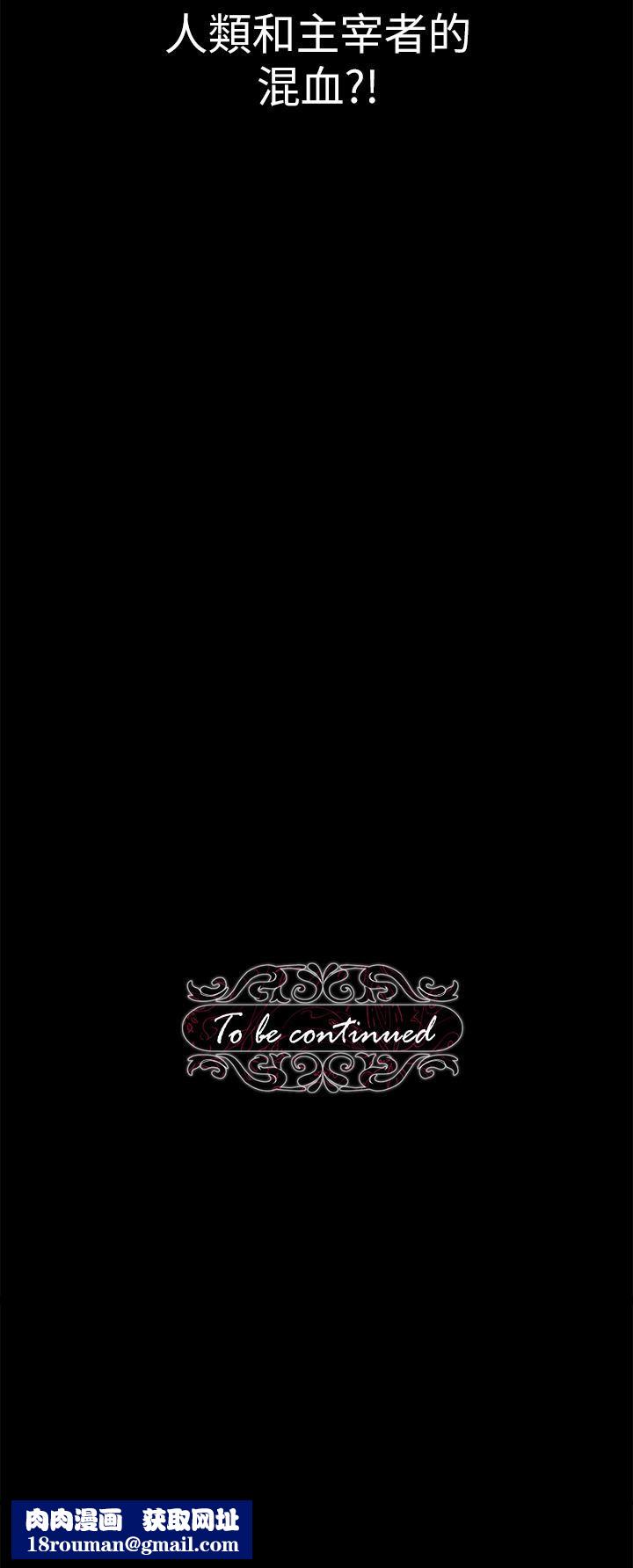 调教宫廷恶女第18话-性奴的耻度训练