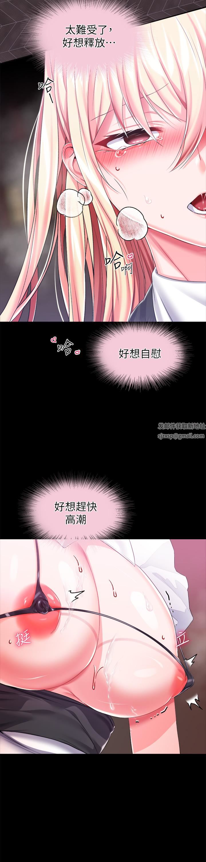 调教宫廷恶女第19话-用肉棒狠狠调教玩物