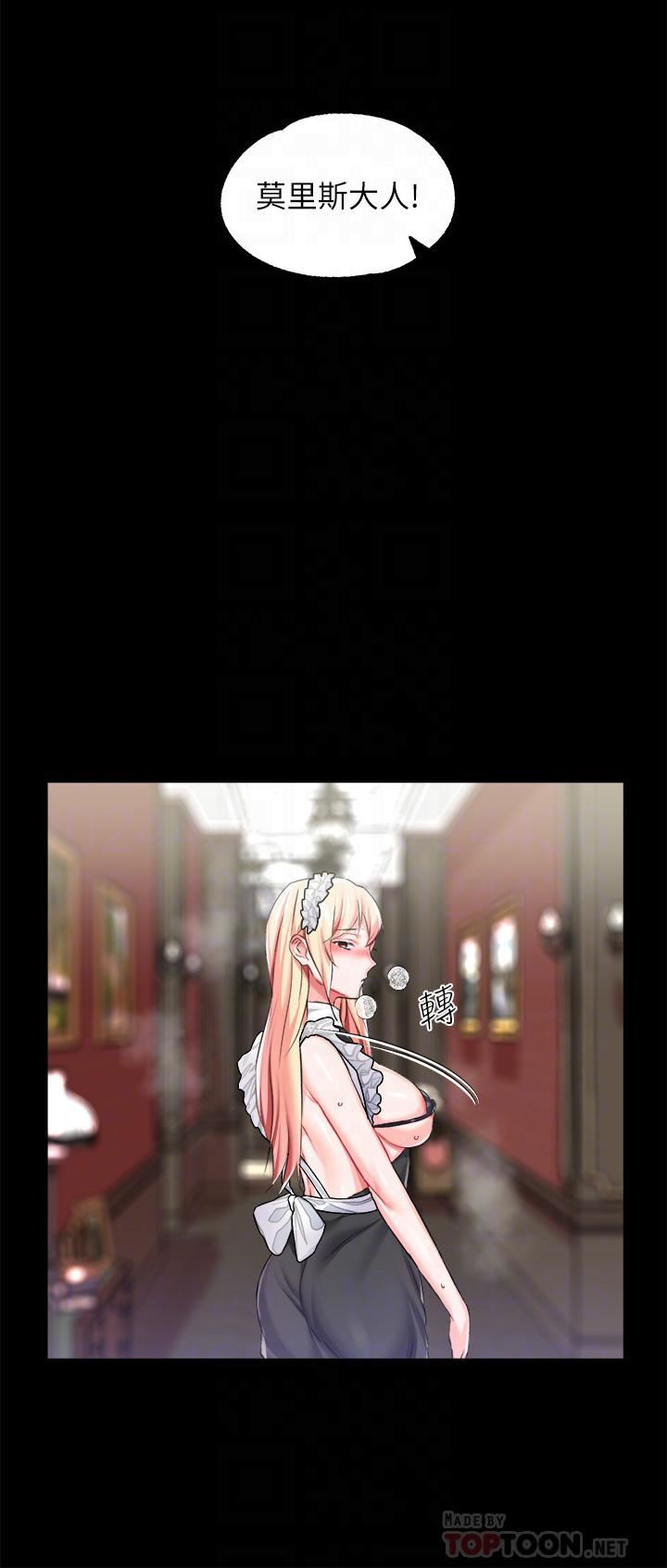 调教宫廷恶女第19话-用肉棒狠狠调教玩物