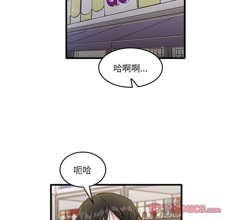 实习老师住我家第38话