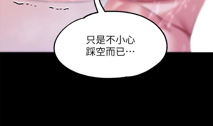 調教宮廷惡女第20話-在女仆面前淫水四濺