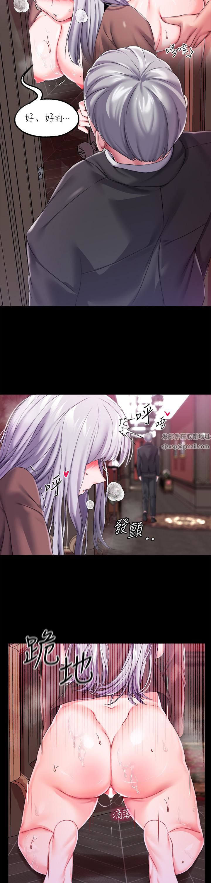 调教宫廷恶女第20话-在女仆面前淫水四溅