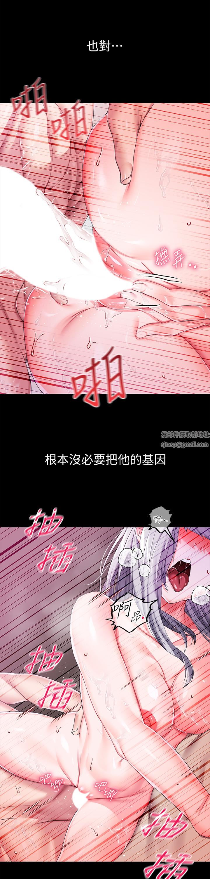 調教宮廷惡女第20話-在女仆面前淫水四濺