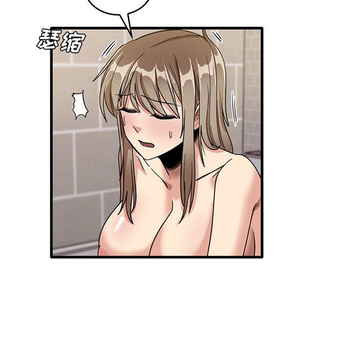 实习老师住我家第39话