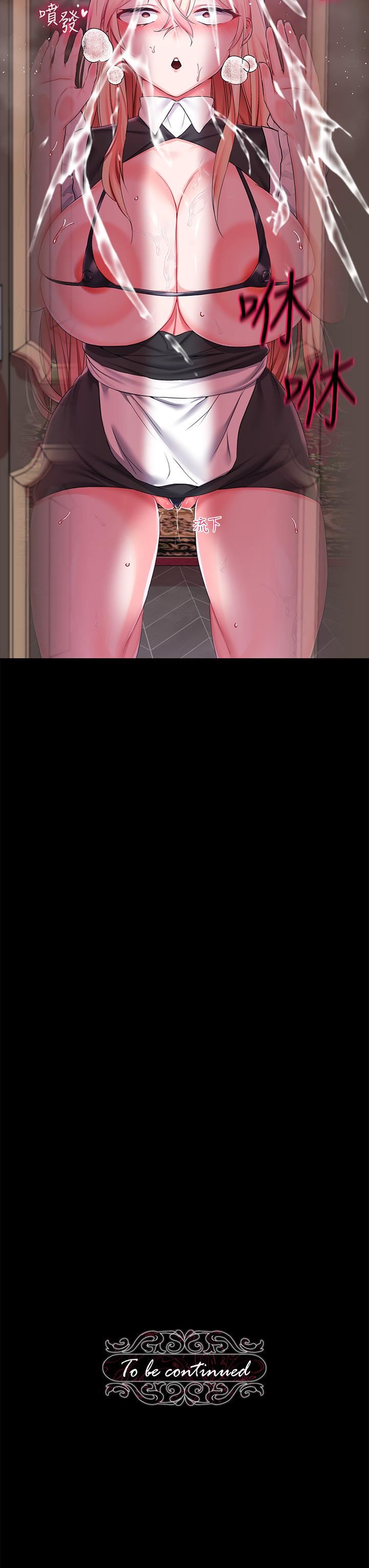 调教宫廷恶女第20话-在女仆面前淫水四溅