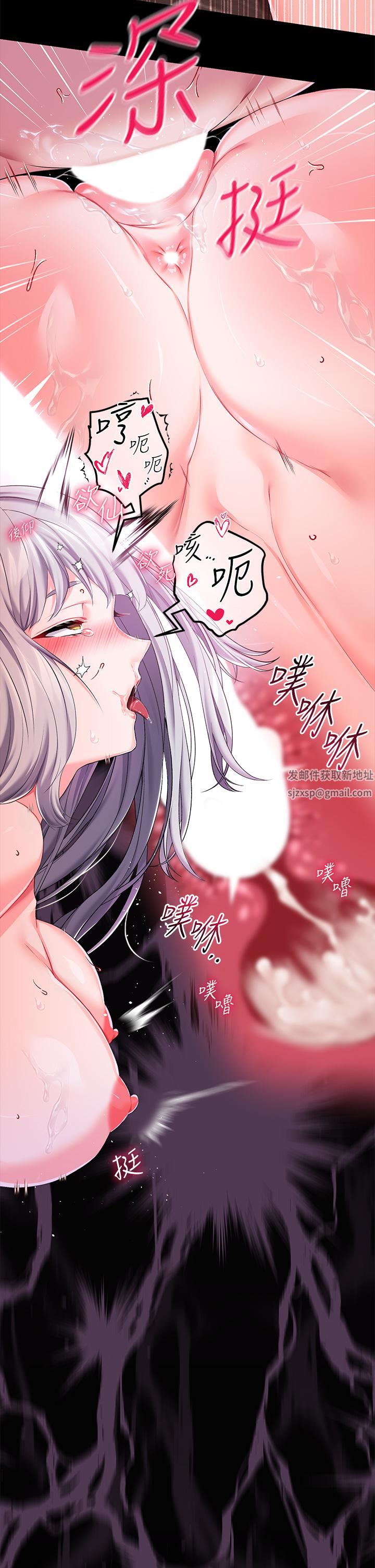 调教宫廷恶女第21话-自愿当主人的洩慾工具