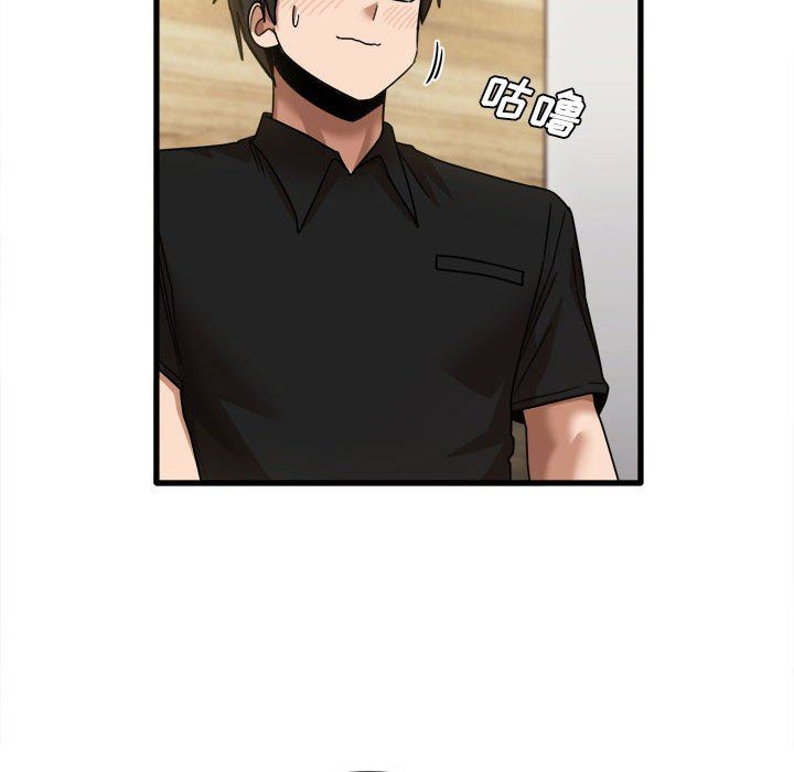 实习老师住我家第39话