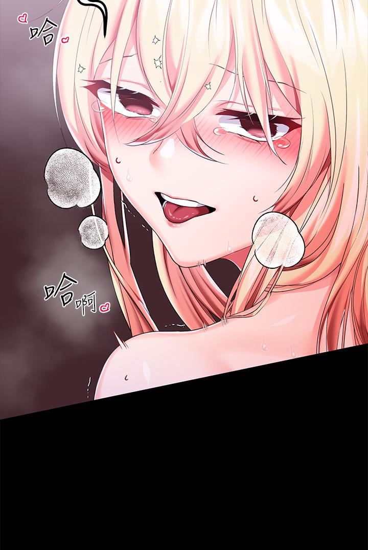 调教宫廷恶女第23话-正式成为主人的所有物