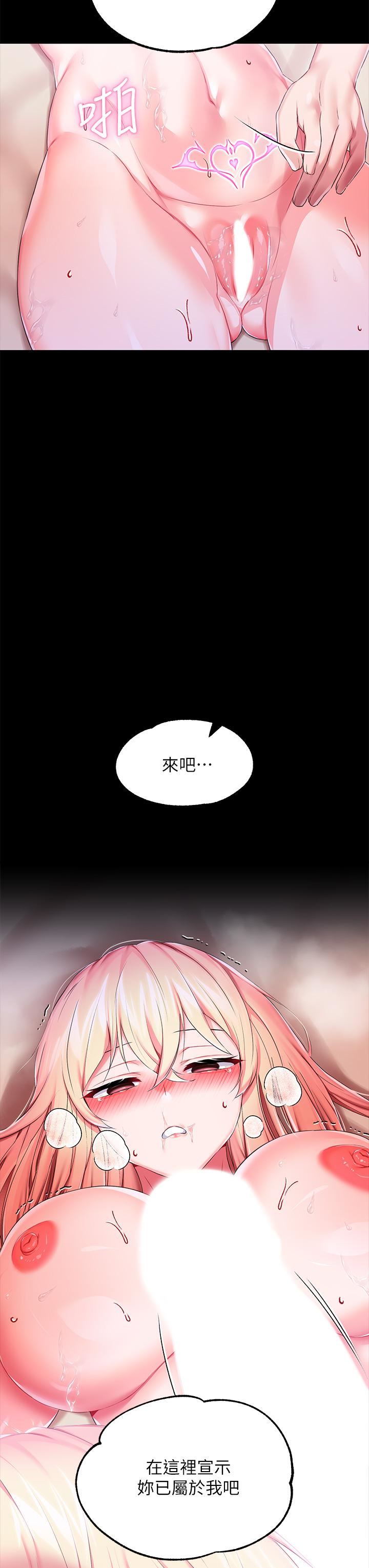 调教宫廷恶女第23话-正式成为主人的所有物