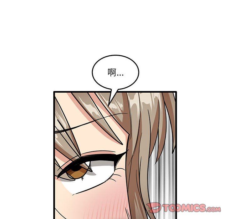 实习老师住我家第40话