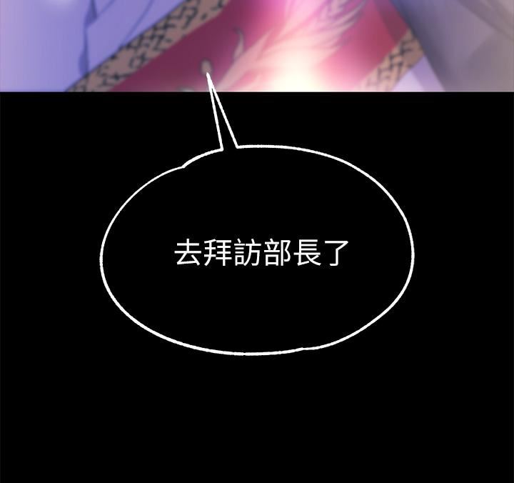 调教宫廷恶女第23话-正式成为主人的所有物