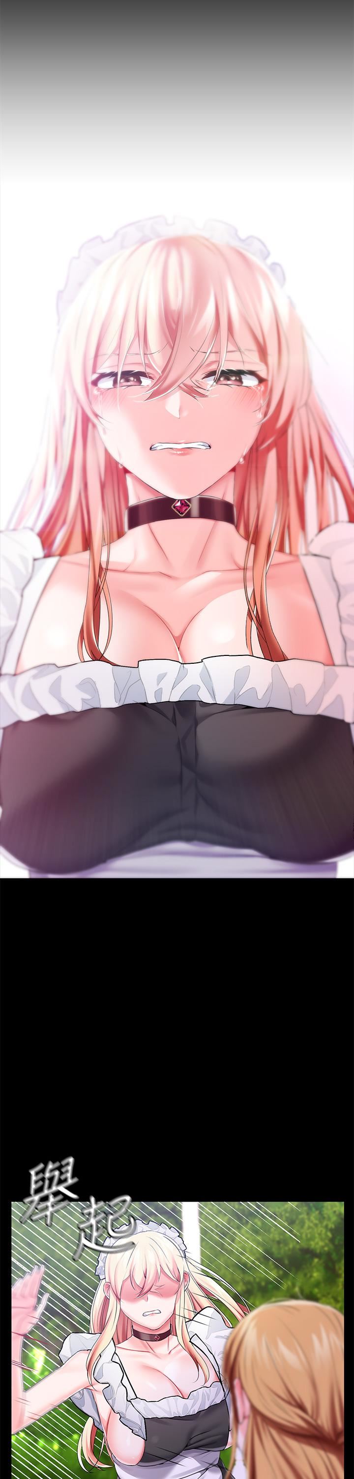 调教宫廷恶女第24话-失去一切的滋味