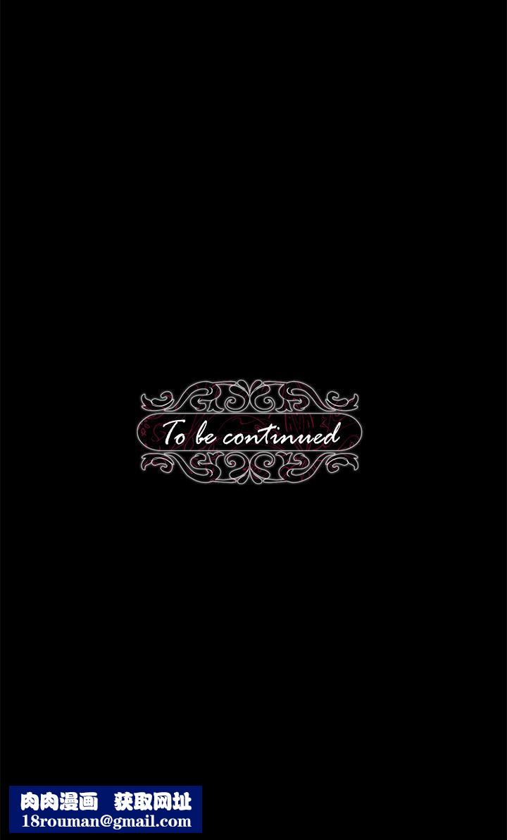 调教宫廷恶女第24话-失去一切的滋味