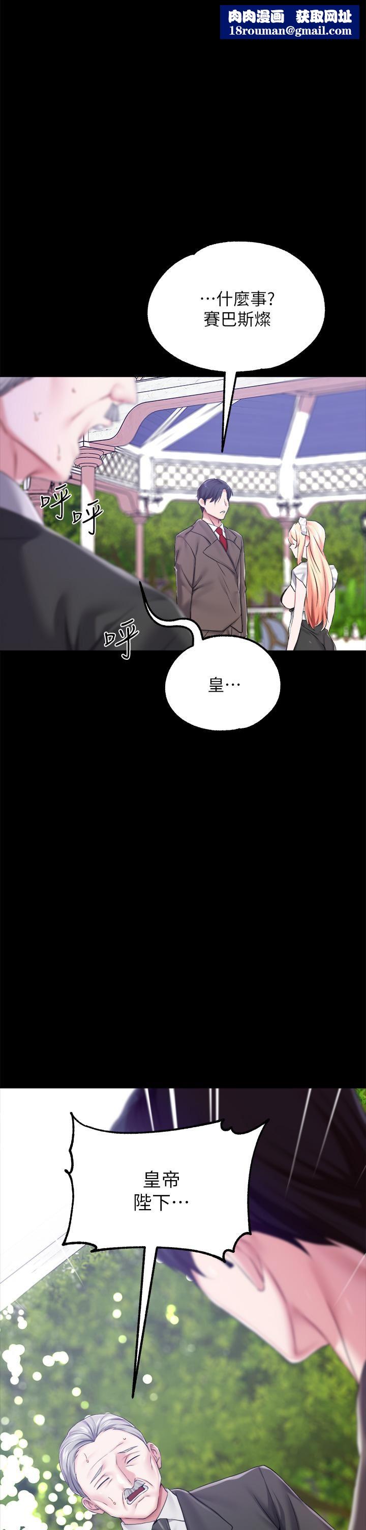 调教宫廷恶女第25话-肉便器功能检查