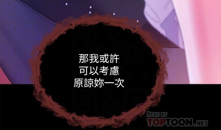 调教宫廷恶女第25话-肉便器功能检查