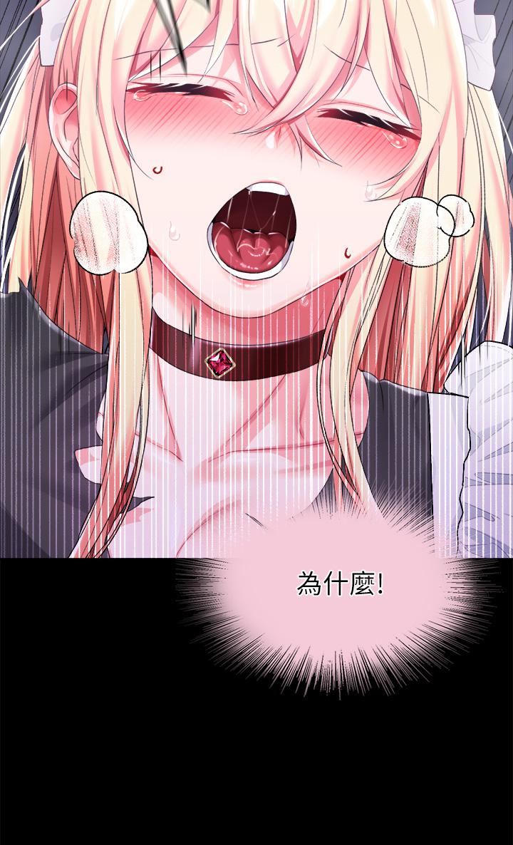 调教宫廷恶女第25话-肉便器功能检查