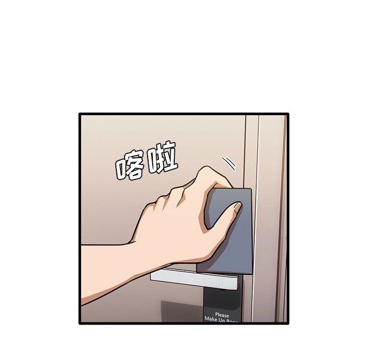 实习老师住我家第42话