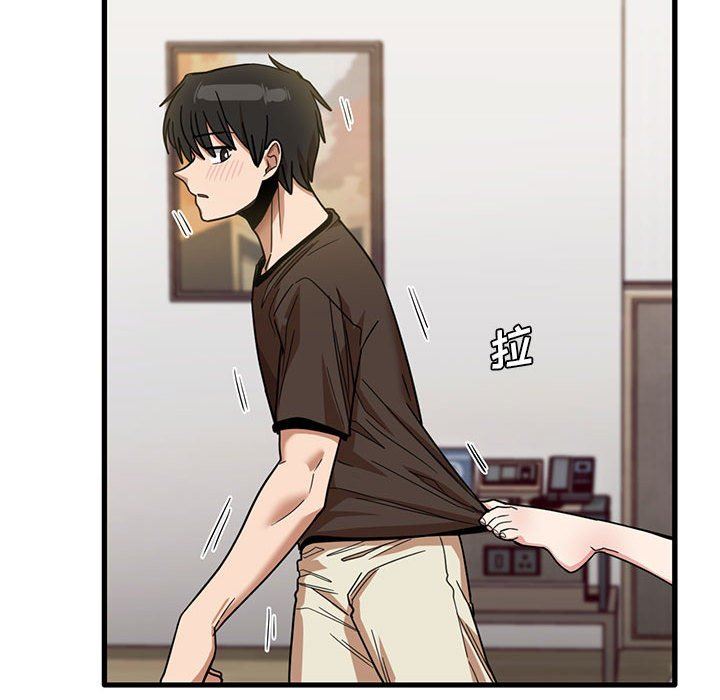 實習老師住我家第42話