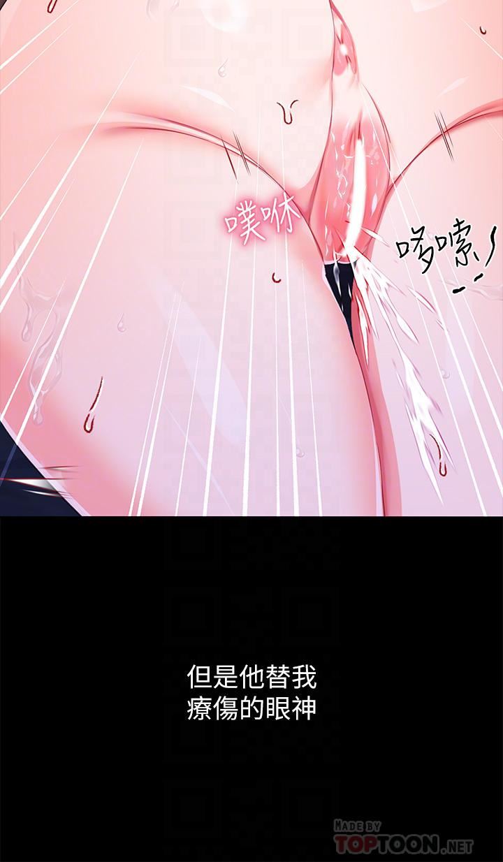 调教宫廷恶女第26话-忠心耿耿的性奴