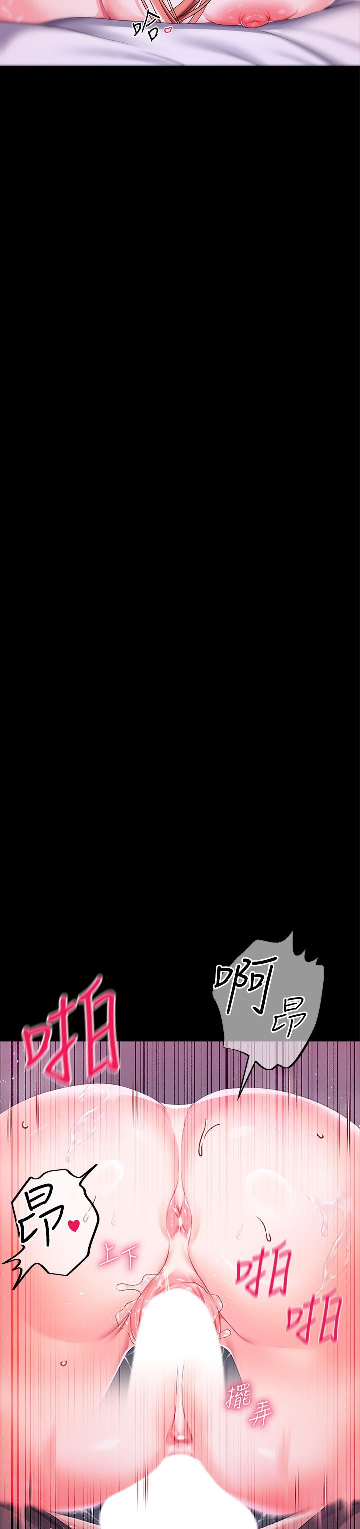 调教宫廷恶女第26话-忠心耿耿的性奴