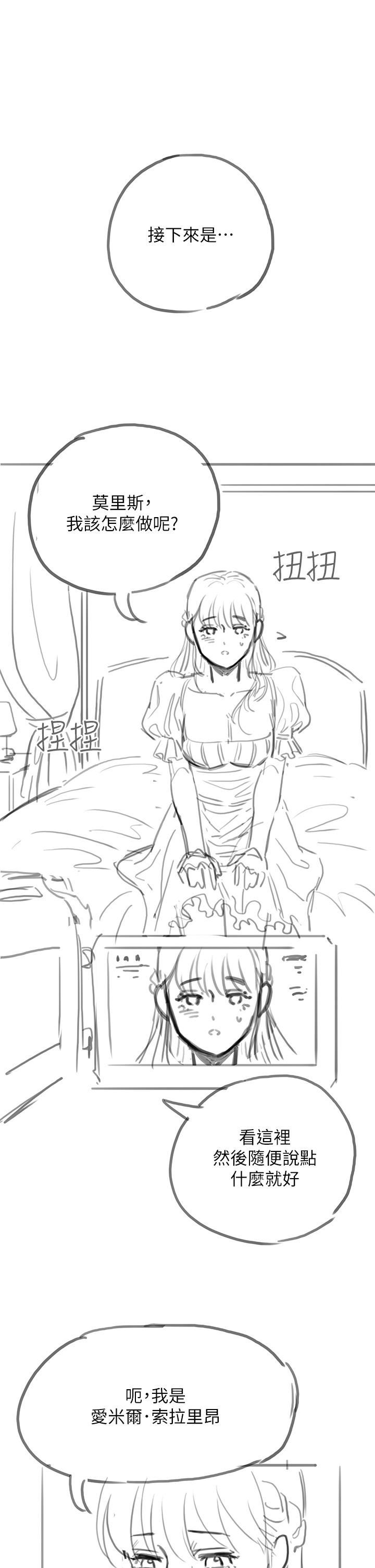 调教宫廷恶女第26话-忠心耿耿的性奴