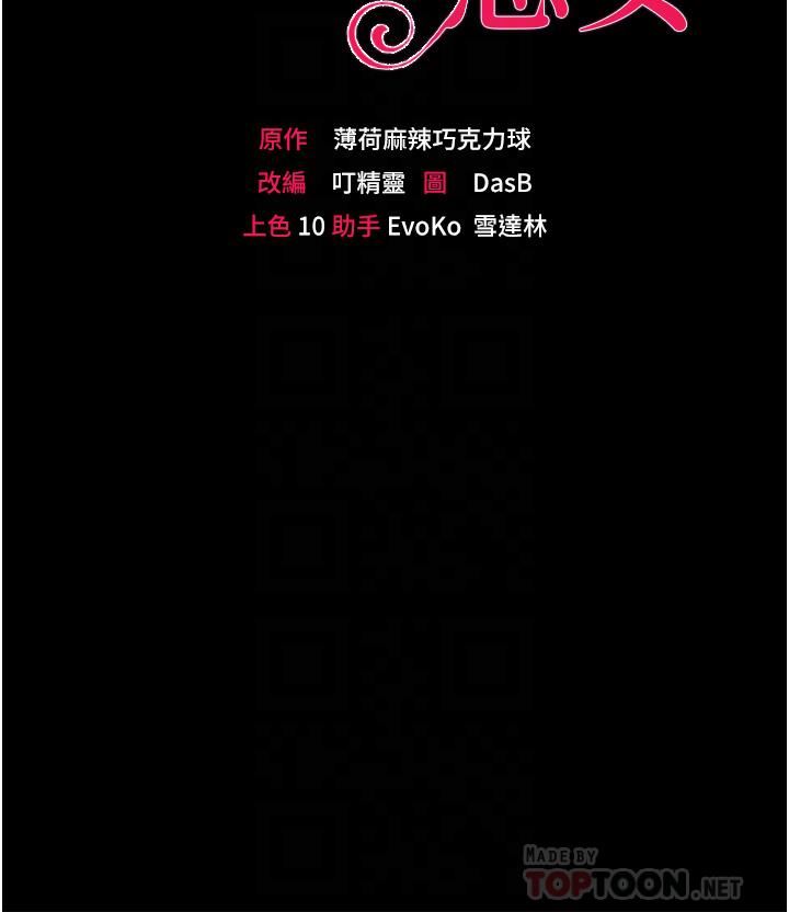 调教宫廷恶女第27话-被操哭的小狗狗