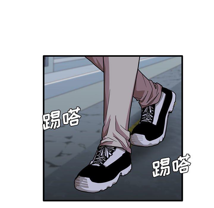 实习老师住我家第43话