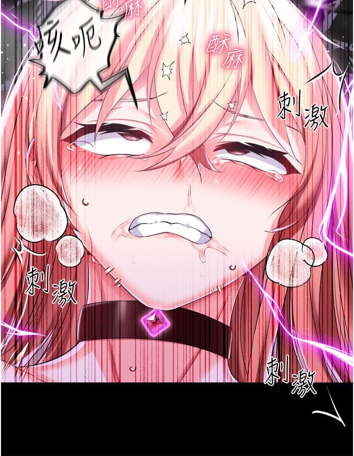 调教宫廷恶女第27话-被操哭的小狗狗