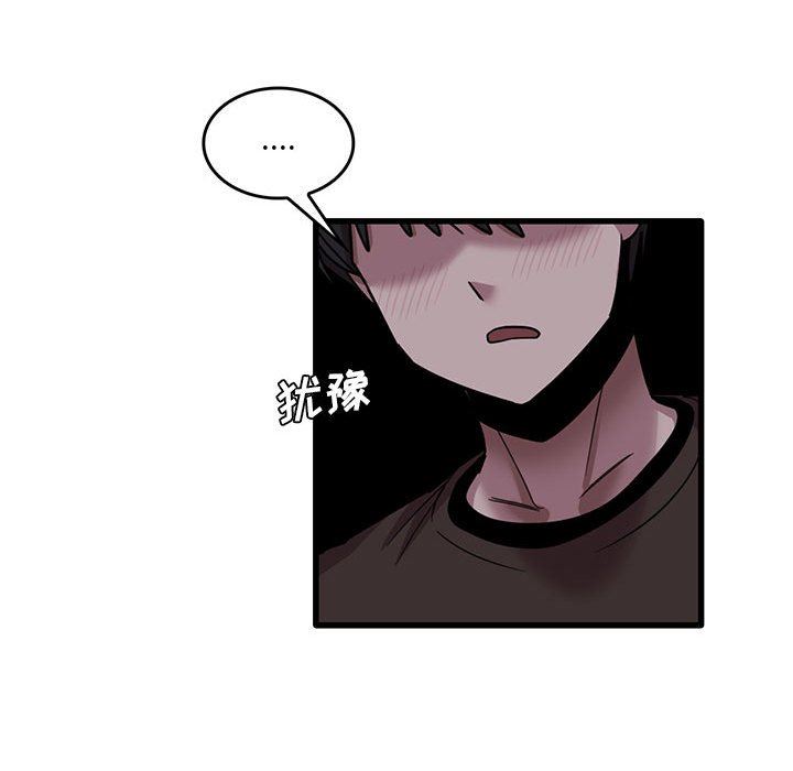 实习老师住我家第43话