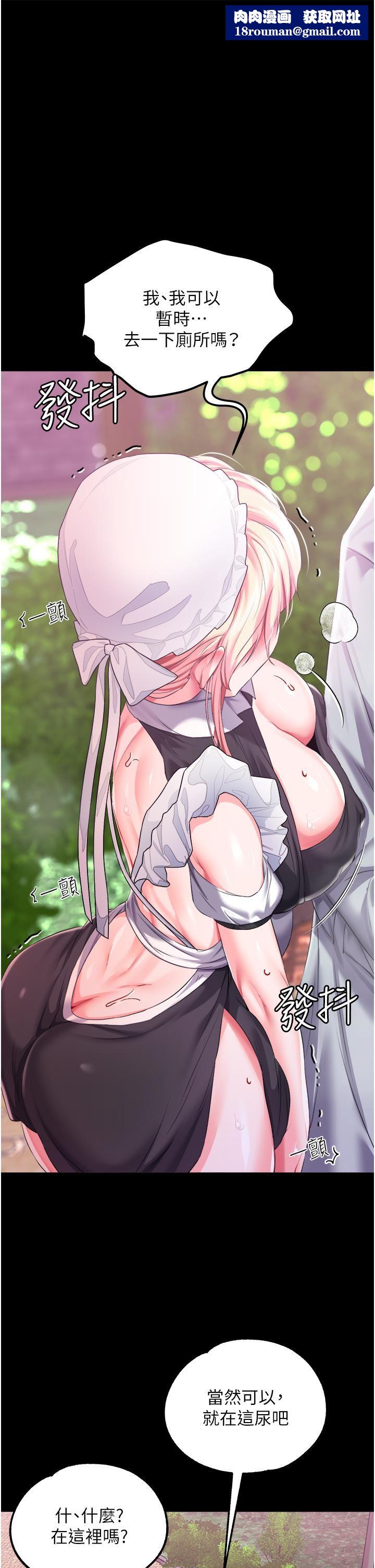 调教宫廷恶女第28话-在众目睽睽下高潮