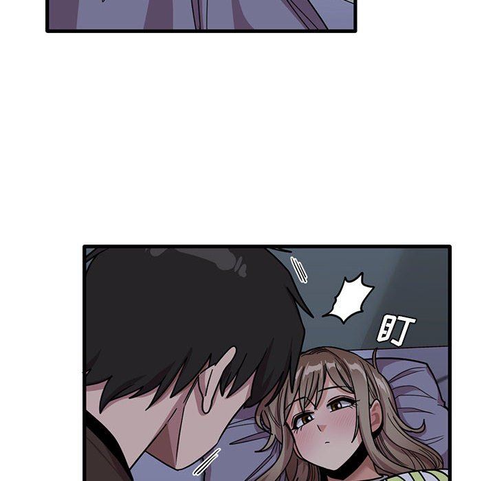 实习老师住我家第43话