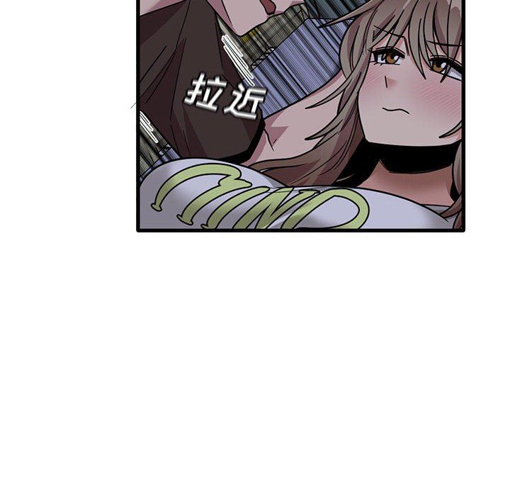 实习老师住我家第43话