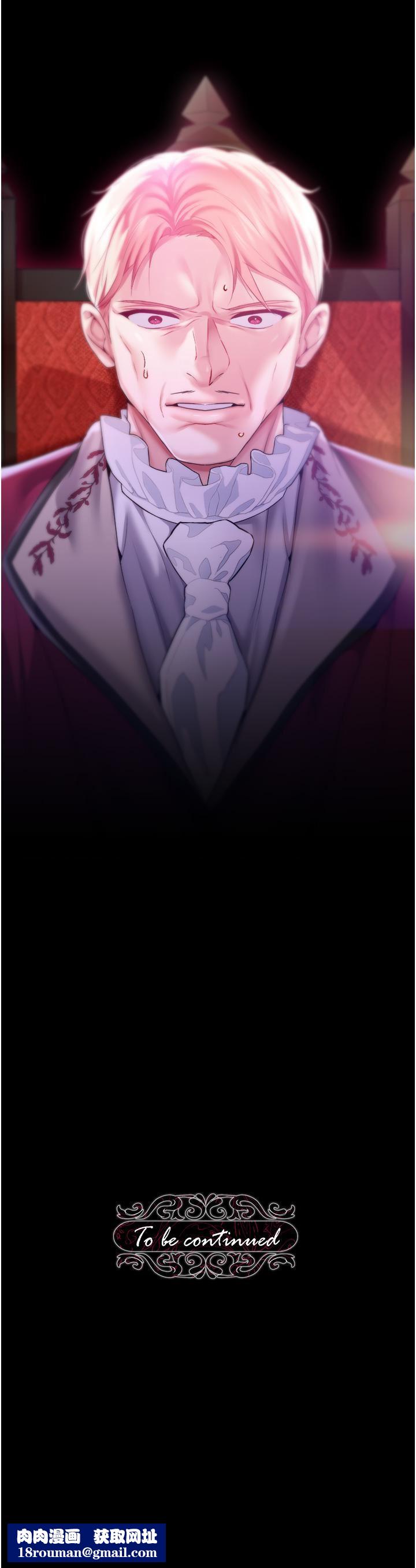 调教宫廷恶女第28话-在众目睽睽下高潮