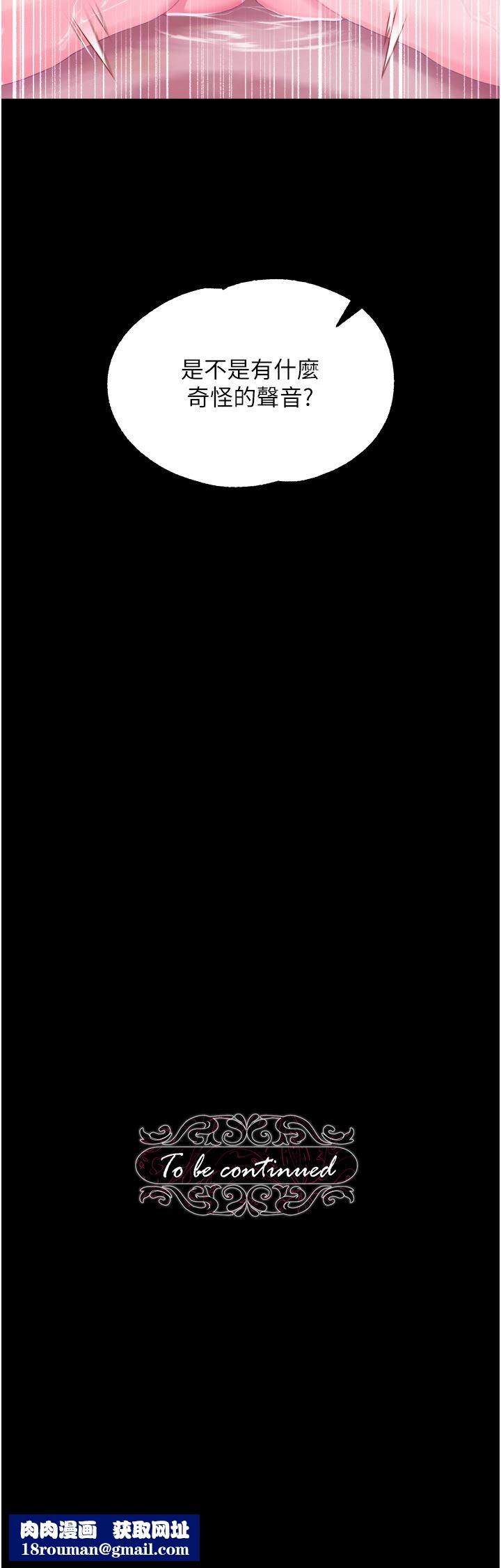 調教宮廷惡女第29話-桌底下的控射