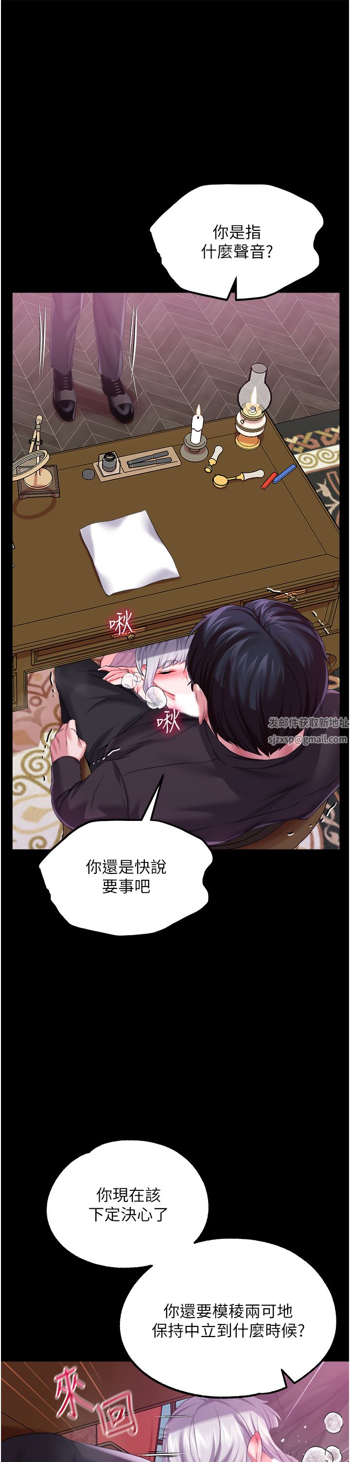 调教宫廷恶女第30话-请把我的体内灌满♥