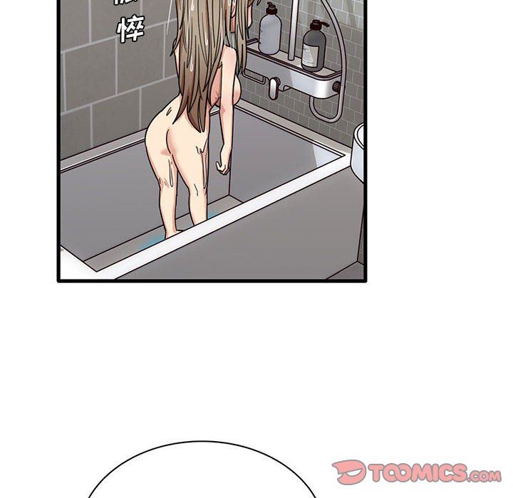 实习老师住我家第45话